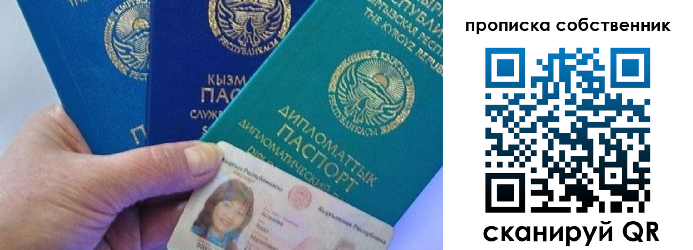 найти адрес прописки в Воткинске