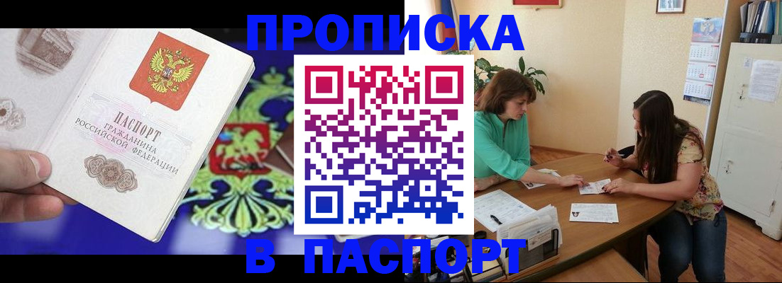 регистрация для школы в Воткинске